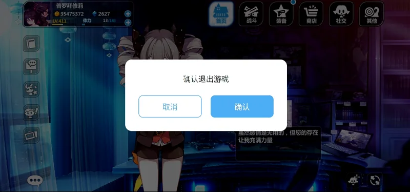 崩坏学园2录像