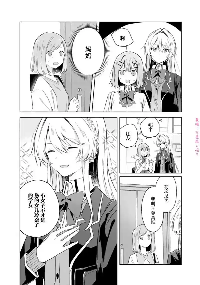 百合