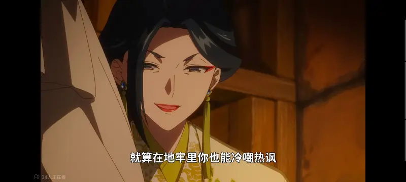 恶女不才请多关照雏宫蝶鼠替换传,虽然我是不完美恶女雏宫蝶鼠替换传,动画,动漫,番剧,日漫,ACG,二次元