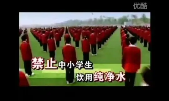 禁止中小学生饮用纯净水