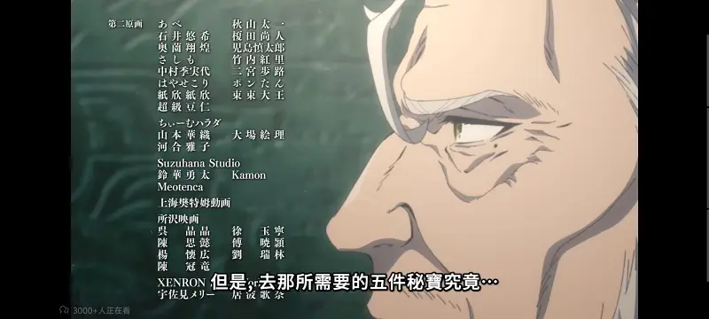 无职转生,无职转生到了异世界就拿出真本事,异世界,动画,动漫,番剧,二次元,日漫,ACG