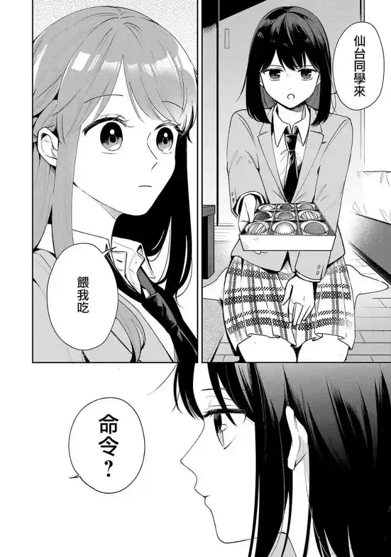 百合