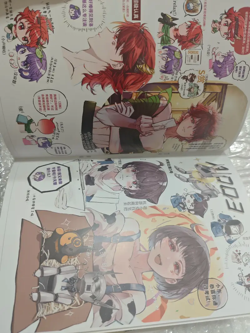 浪漫传说,国产漫画,知音漫客