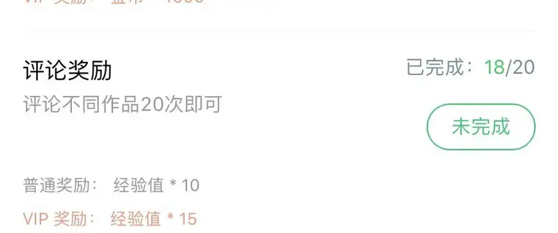 这为啥一直不加