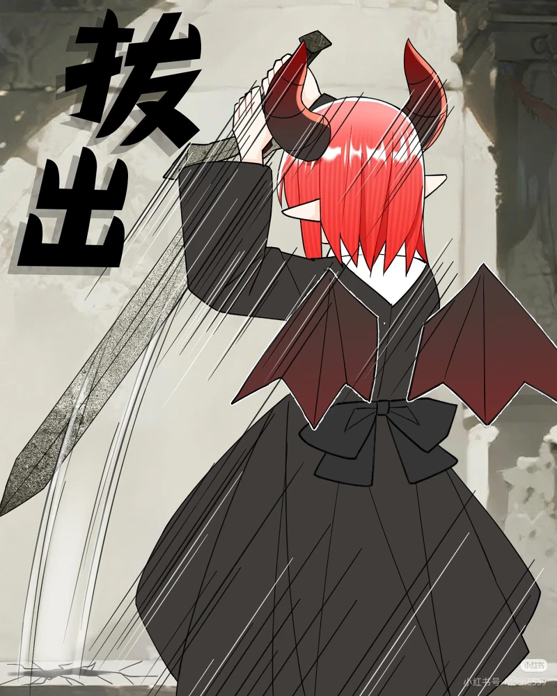 故事