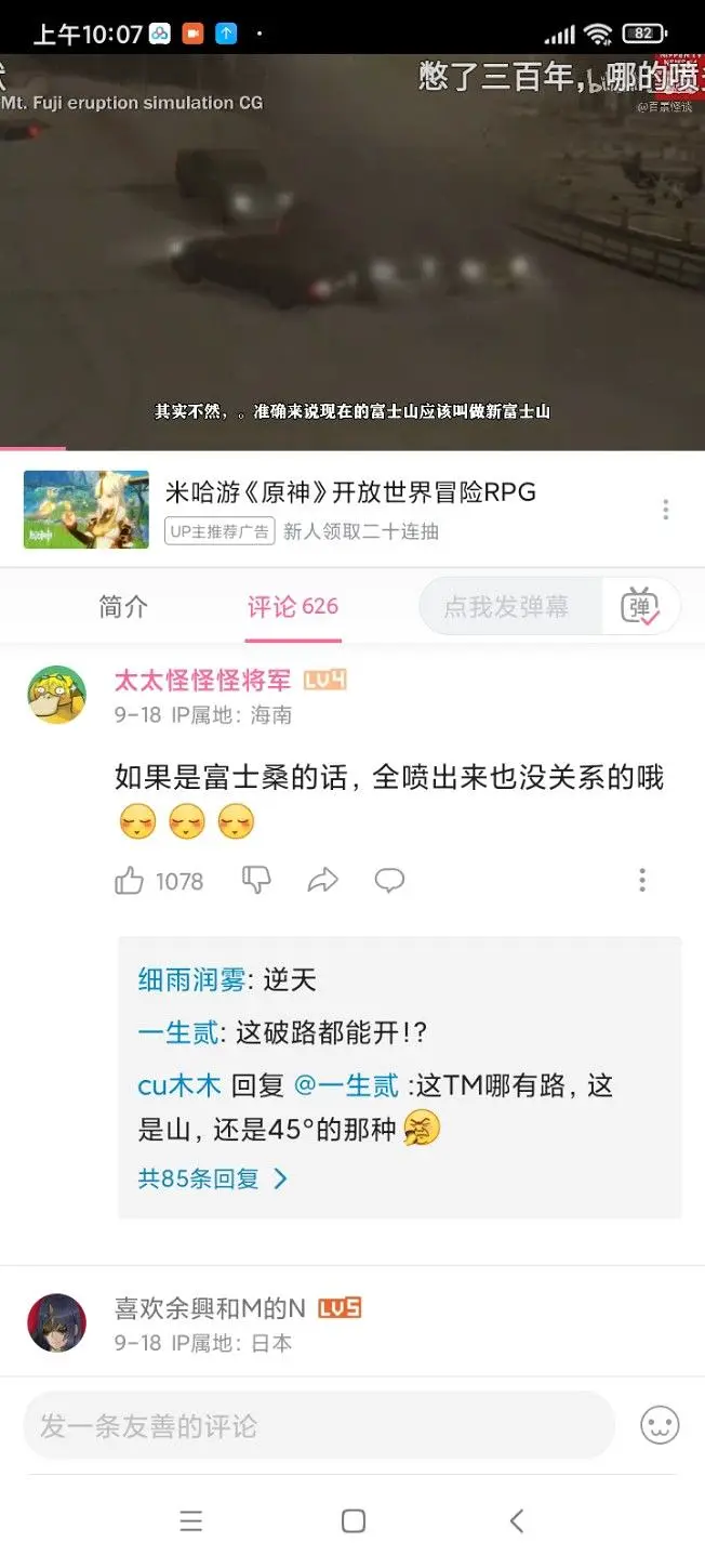 搞笑,梗图,喵奈的五一
