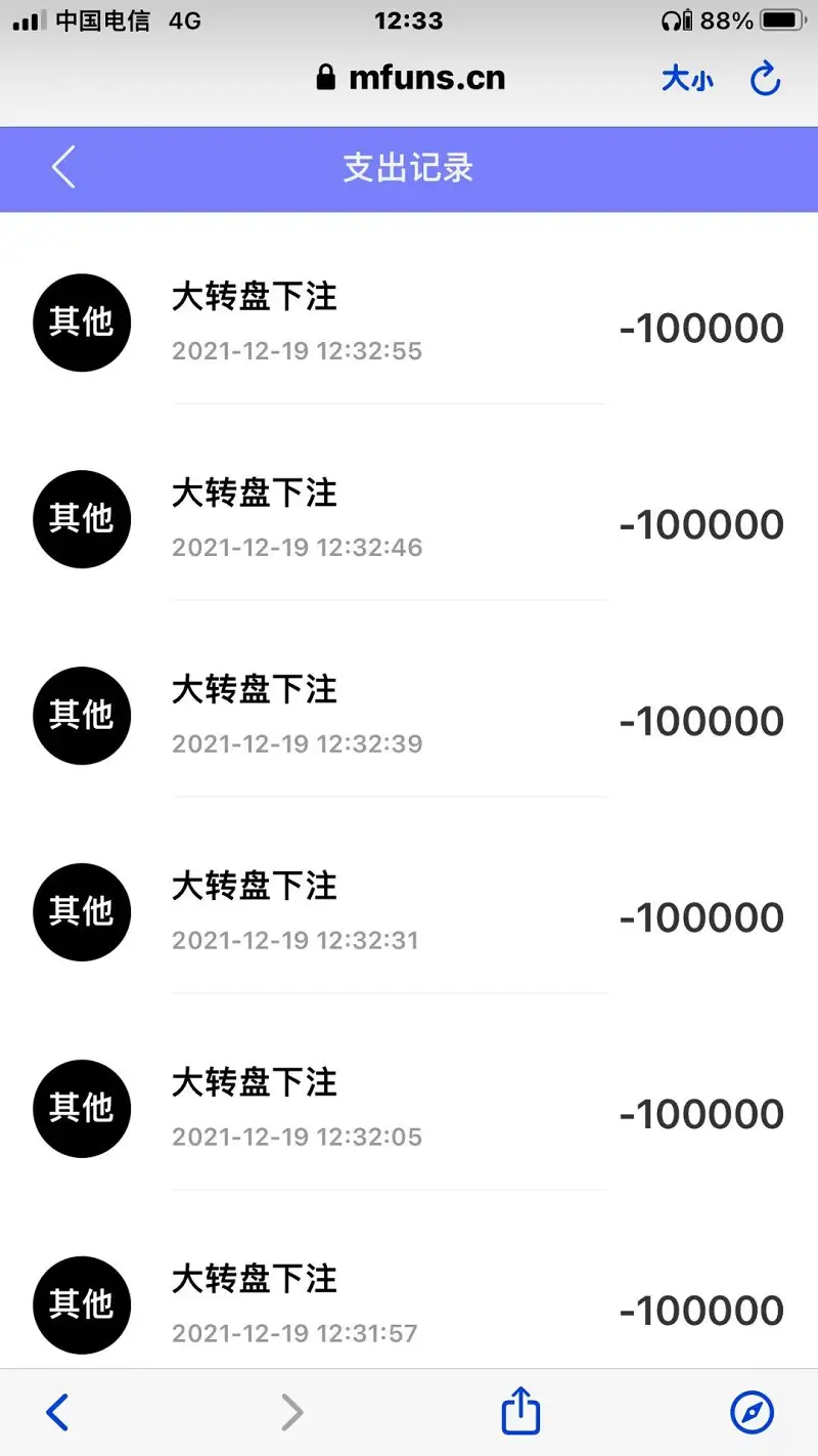 求安慰！！