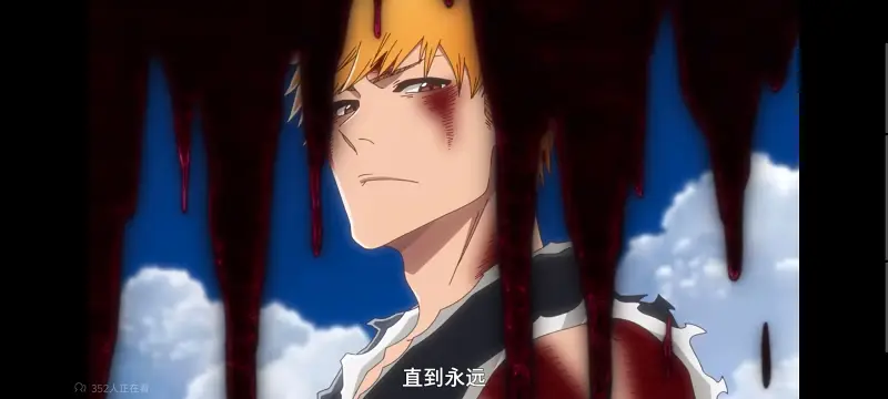 死神,千年血战,Bleach,动画,动漫,境界,番剧,日漫,二次元,ACG