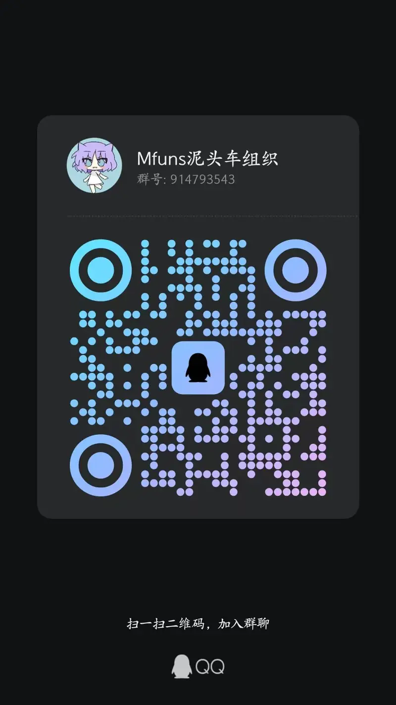 M站泥头车计划,社团,复活,创作者,组织