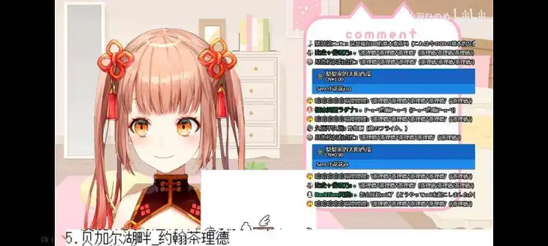 昨晚的社死