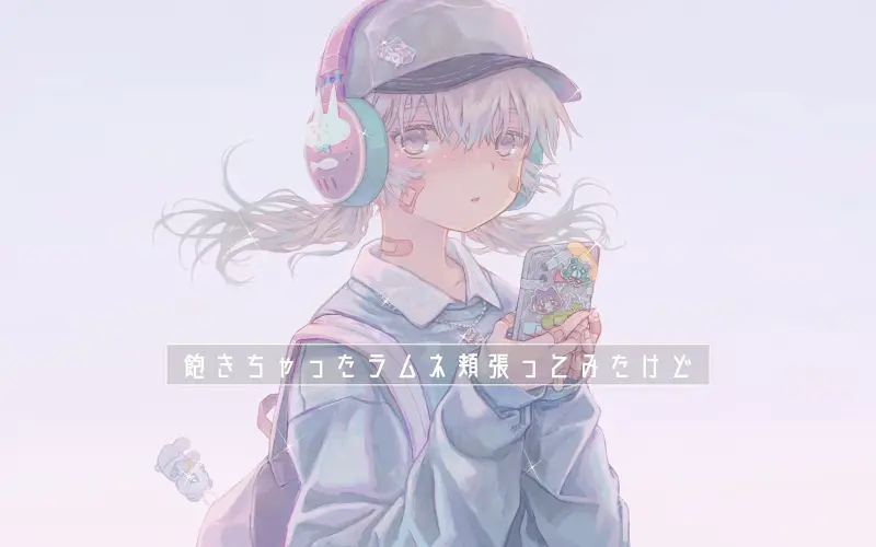 彼女は旅に出る ⧸ 鎖那