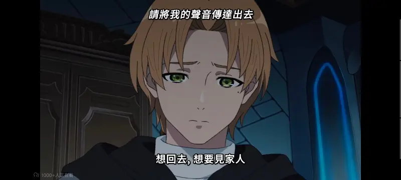 无职转生,无职转生到了异世界就拿出真本事,异世界,动画,动漫,番剧,二次元,日漫,ACG