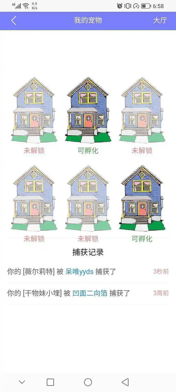 现场只留下了三秒前三个字