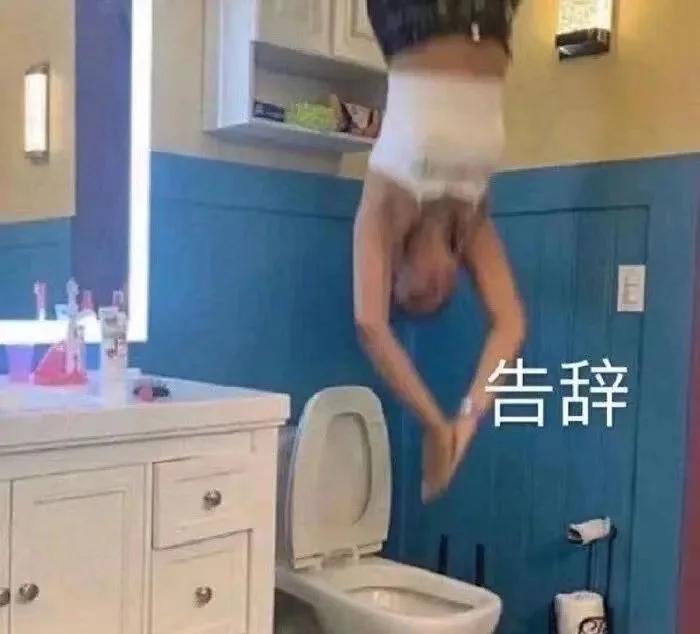 百花行