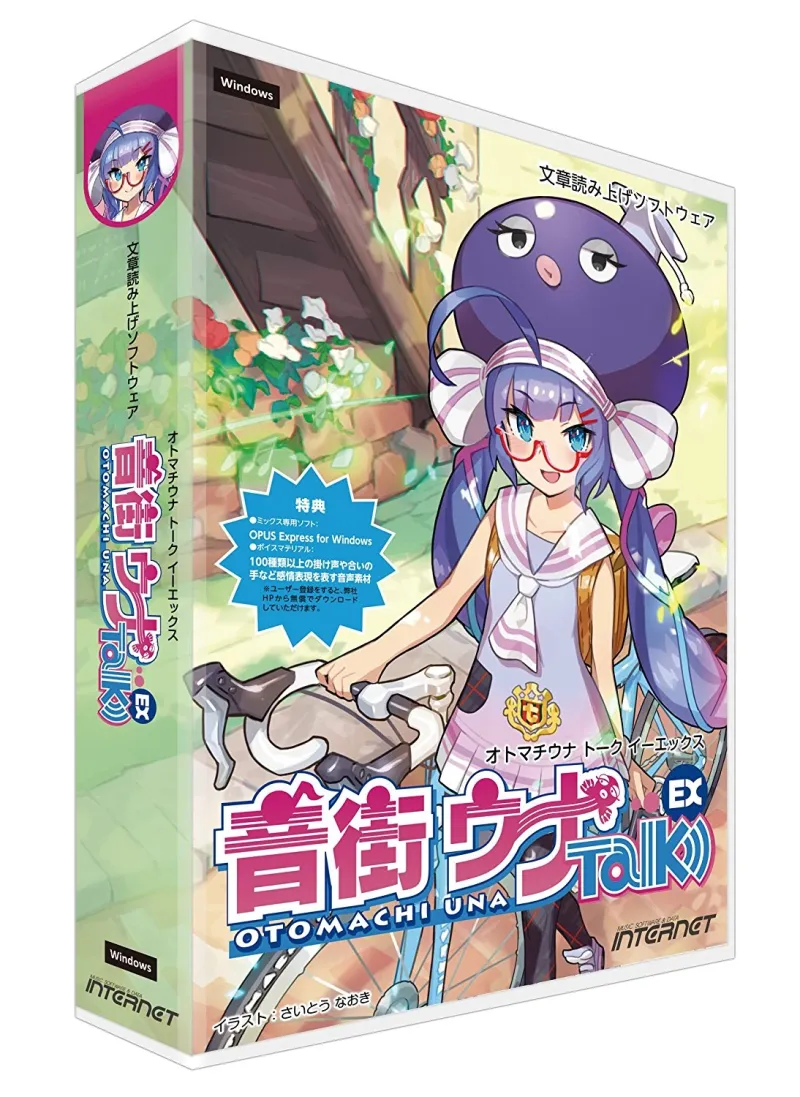 VOCALOID