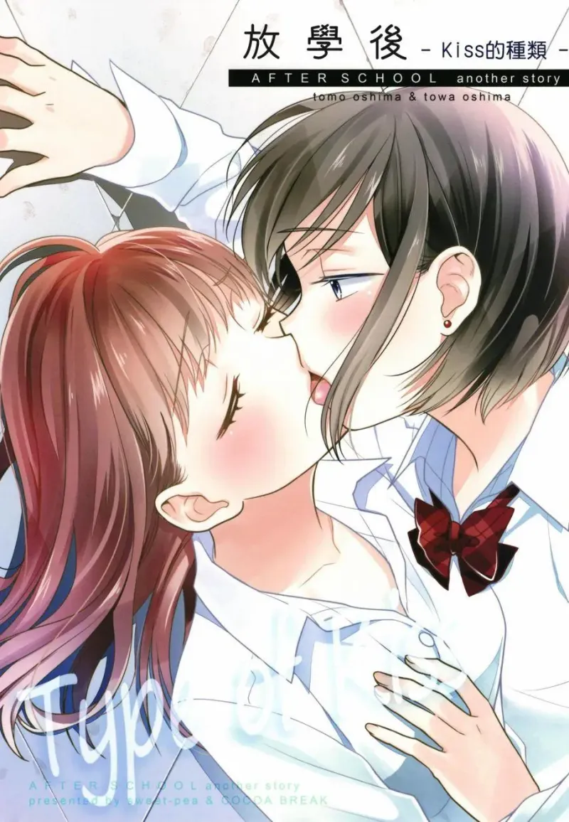 百合