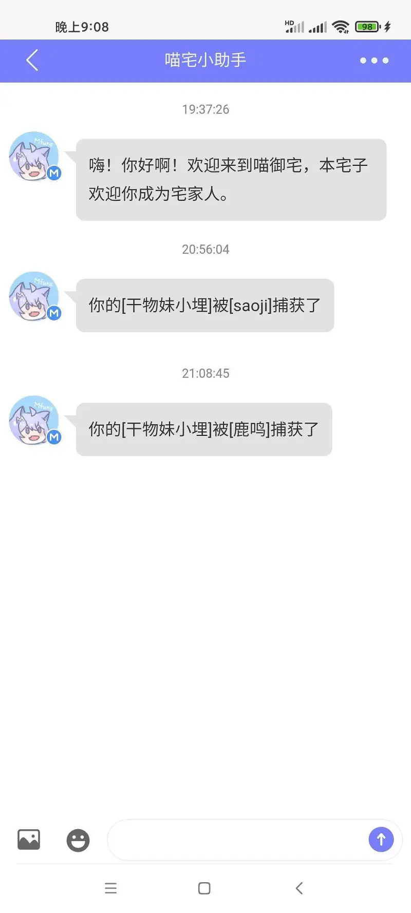 打倒ntr！！！纯爱万岁！
