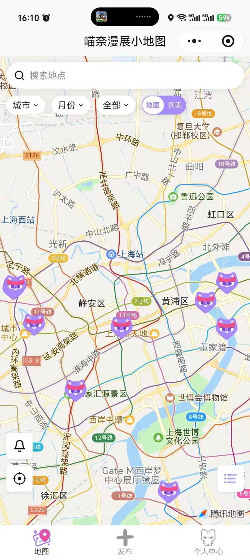 喵奈,喵奈环游世界