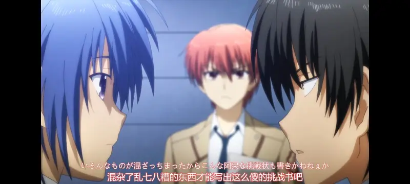 AngelBeats,天使的心跳,动画,动漫,番剧,ACG
