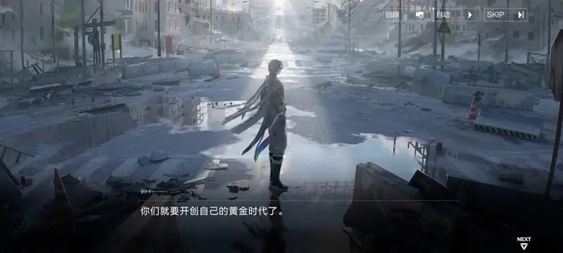 战双帕弥什,碑火铸脊