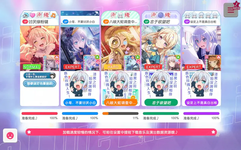 近藤天音出柜后邦邦协力房现状（乐）