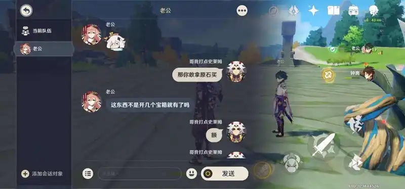 《这东西不是开几个宝箱就有了吗》