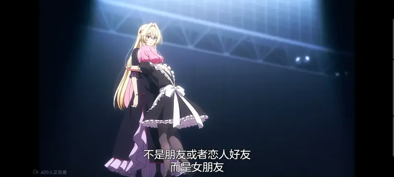 我怎么可能成为你的恋人不行不行,百合,百合动漫,动画,动漫,番剧,ACG