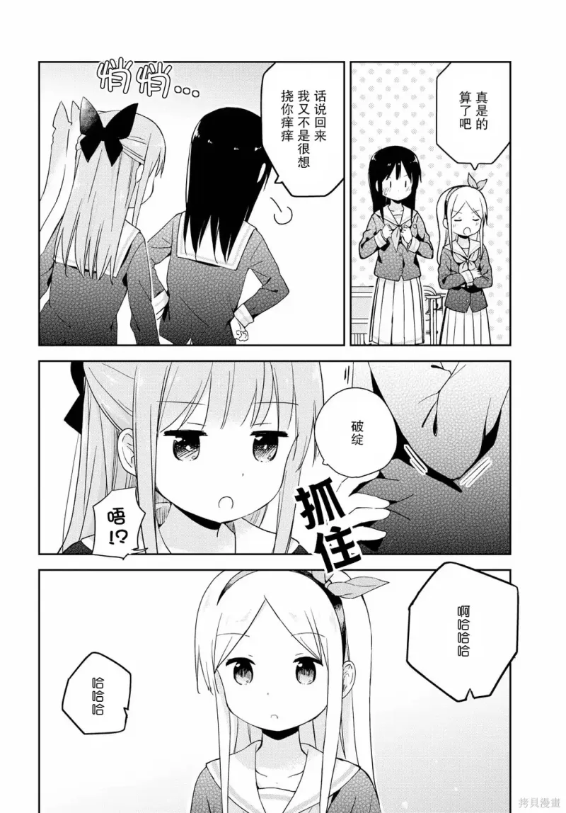 百合