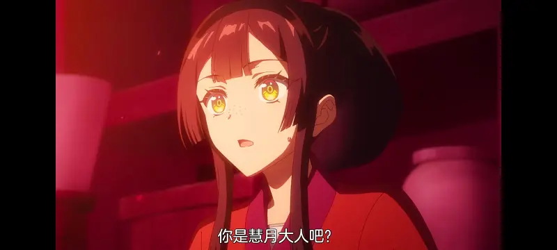 恶女不才请多关照雏宫蝶鼠替换传,虽然我是不完美恶女雏宫蝶鼠替换传,动画,动漫,番剧,二次元,ACG,日漫