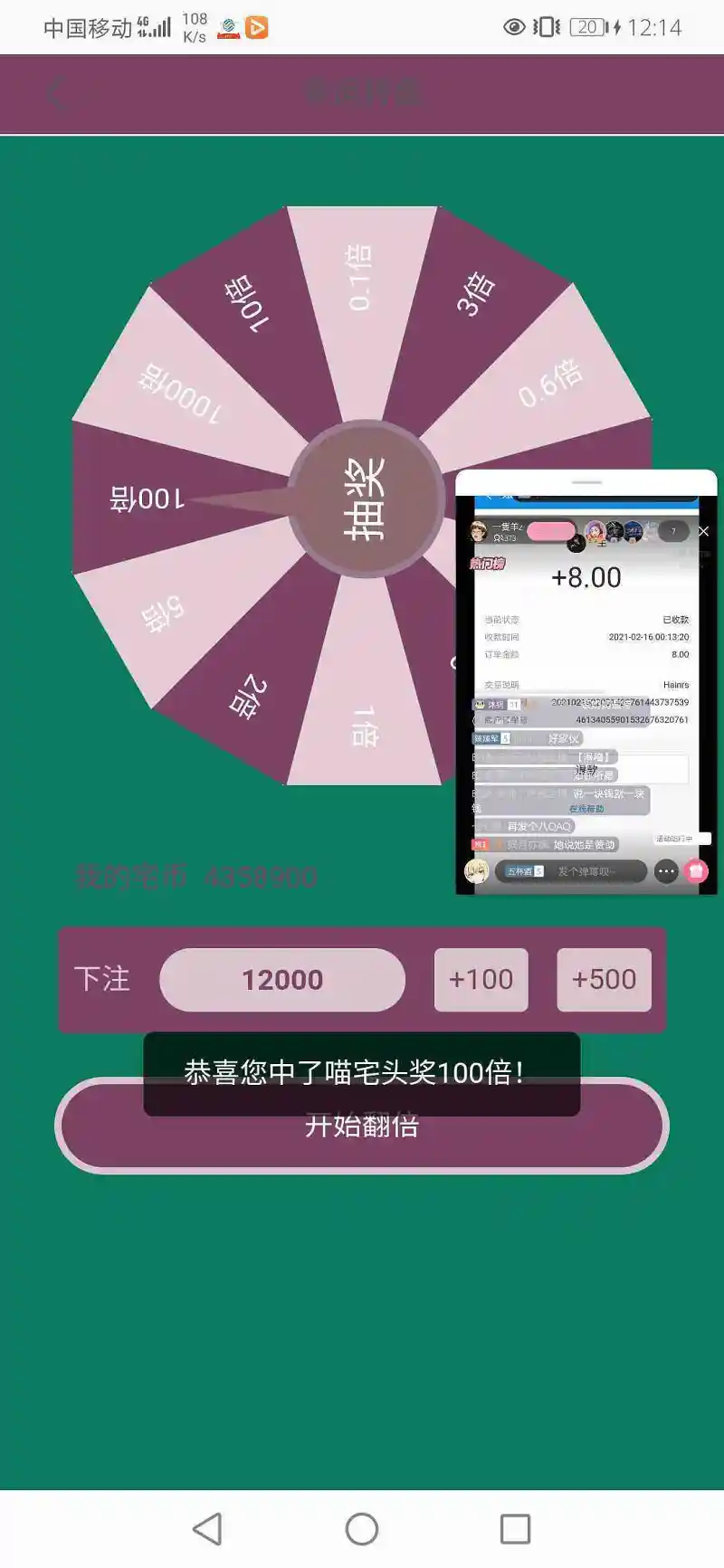 喵