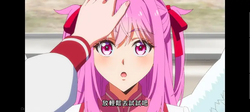 『野生的大魔王出现了 第二季』：第5话