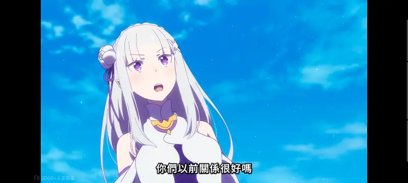 从零开始的异世界生活,Re从零开始的异世界生活,异世界,动画,动漫,番剧,二次元,日漫,ACG