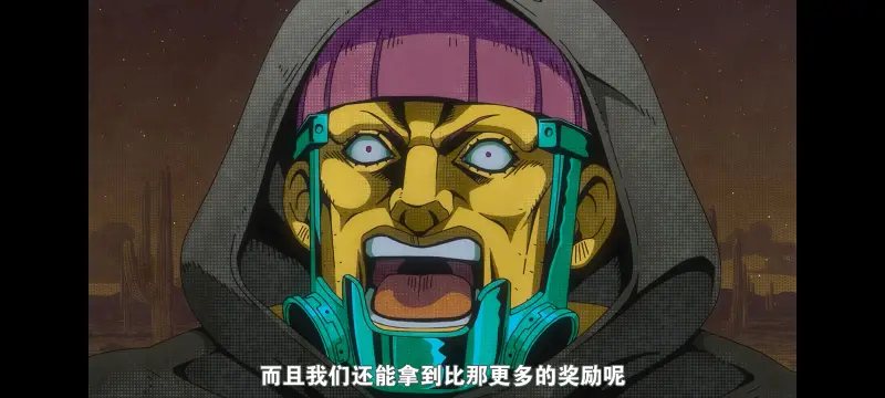 JOJO,JOJO的奇妙冒险,SBR,飙马野郎,动画,动漫,番剧,日漫,二次元,ACG