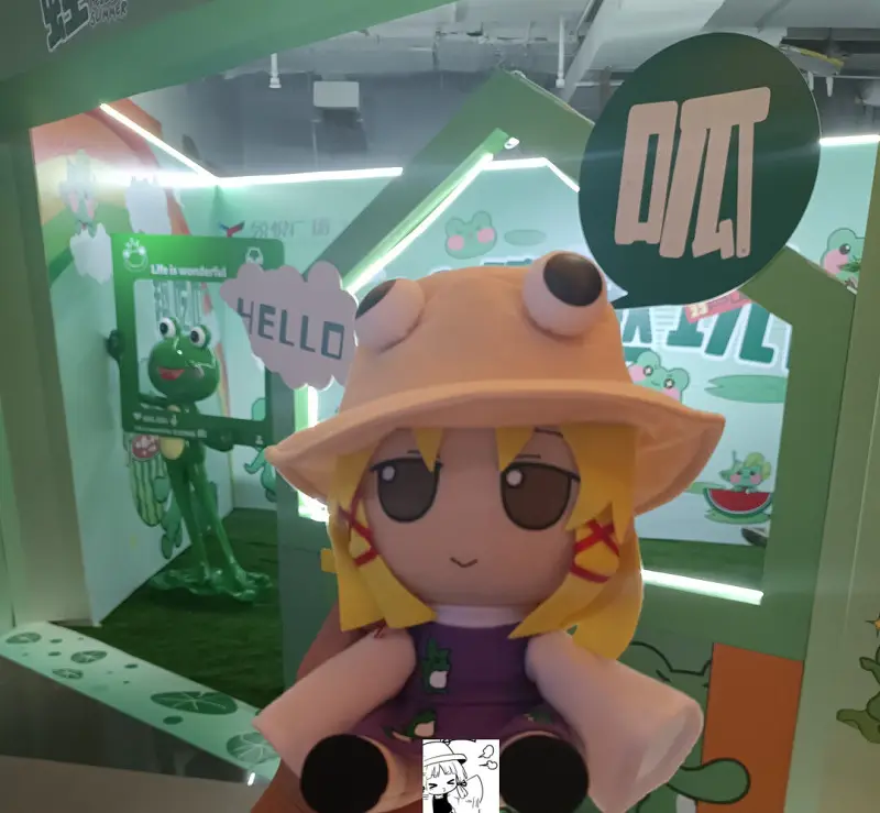 闲聊茶馆,东方PROJECT,洩矢诹访子,FUMO