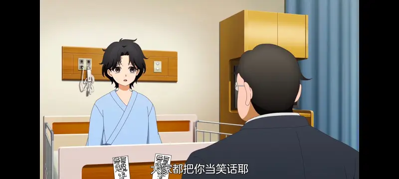 小伽椰并不可怕,神八小妹并不可怕,动画,动漫,番剧,二次元,ACG