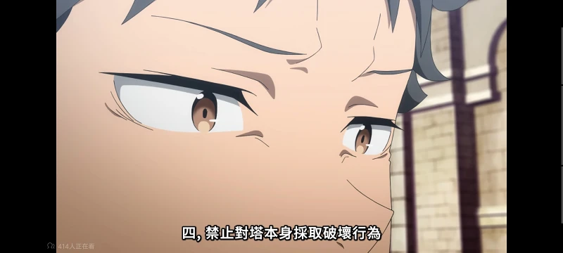 从零开始的异世界生活,异世界,动画,动漫,番剧,日漫,二次元,ACG