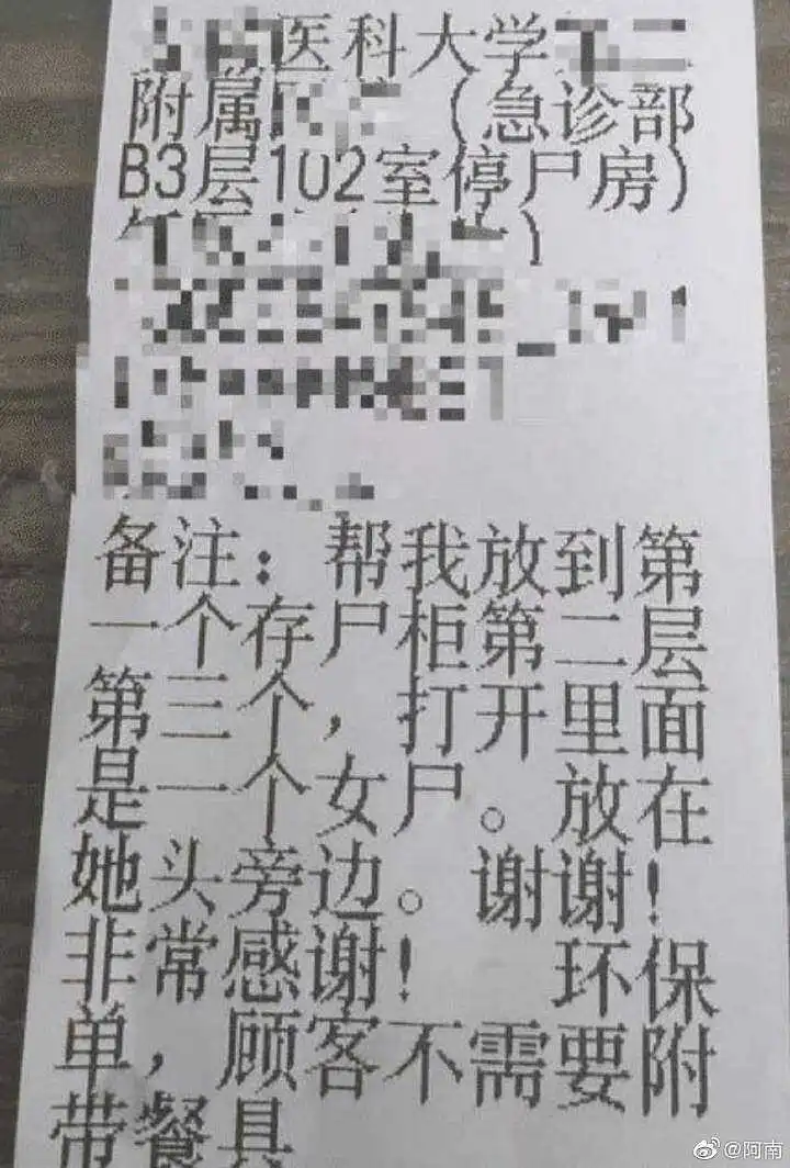 大伙在学习/工作中有没有遇到过什么奇葩要求