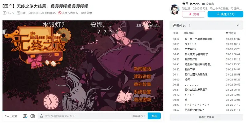 记录