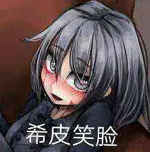 m站只有萝莉控，没有御姐控的吗？