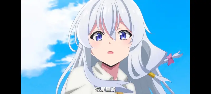 魔女之旅,动画,动漫,番剧,ACG