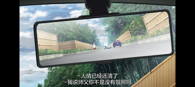 神八小妹并不可怕,小伽椰并不可怕,动画,动漫,番剧,二次元,ACG