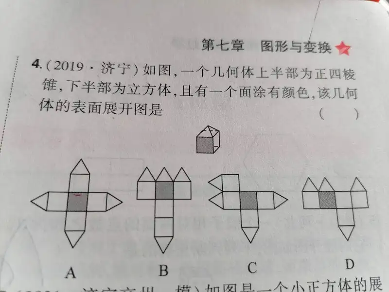 勾引一下他