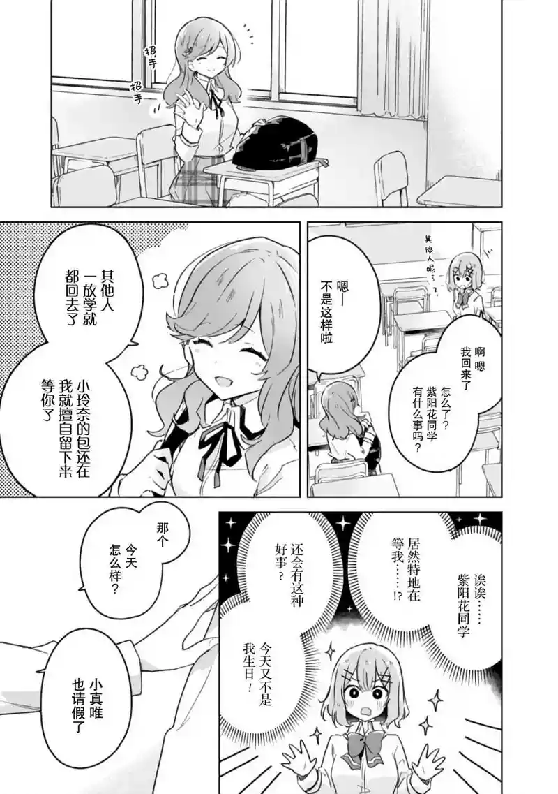 百合