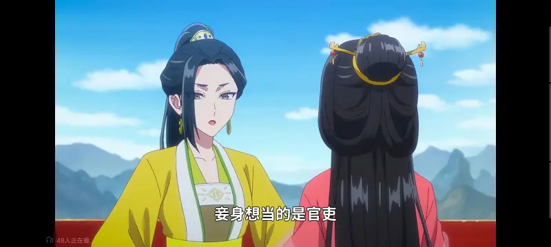 恶女不才请多关照雏宫蝶鼠替换传,虽然我是不完美恶女雏宫蝶鼠替换传,动画,番剧,动漫,二次元,ACG,日漫