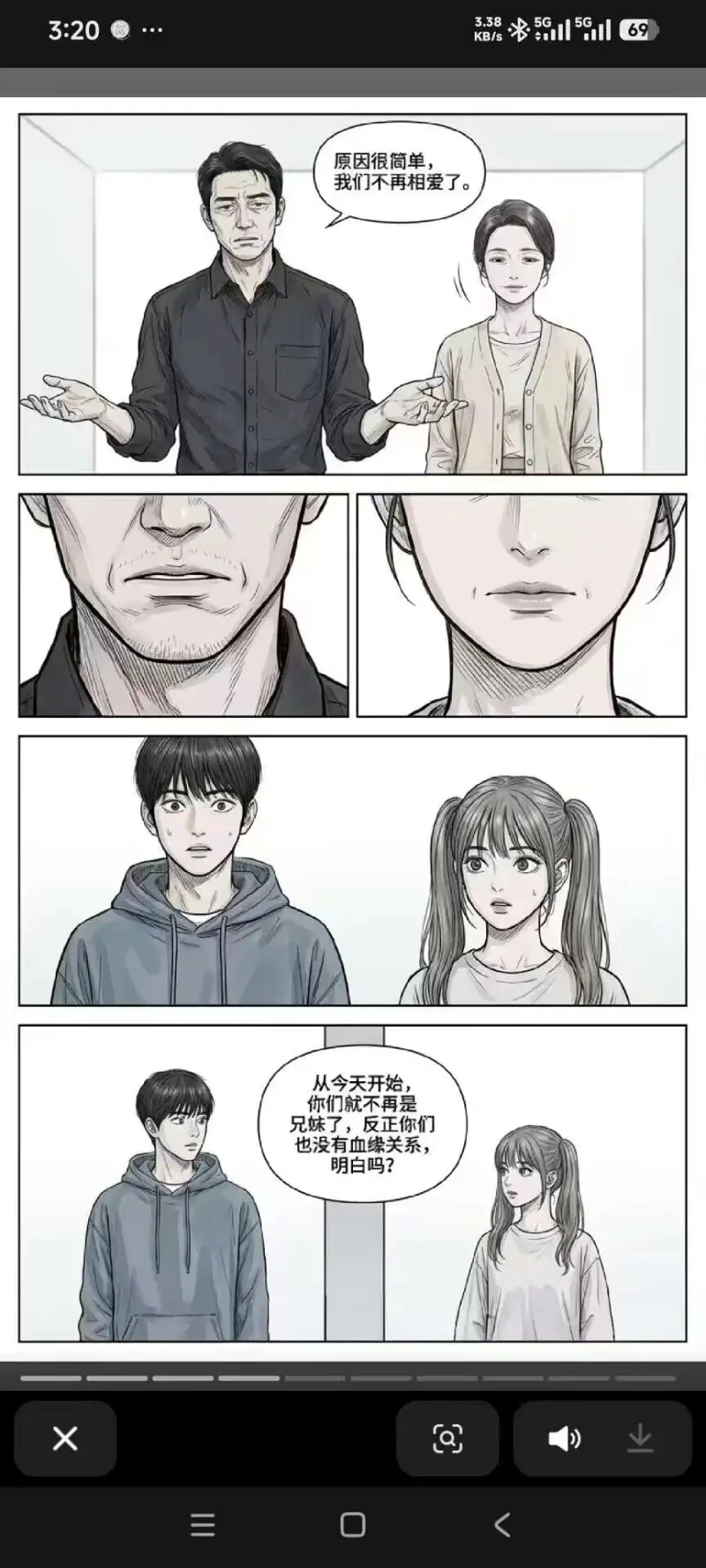 故事,航天基地,堵桥