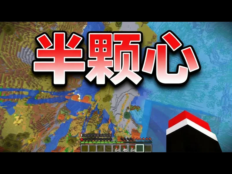 【中配】当我的世界太爱你 - Clevooo