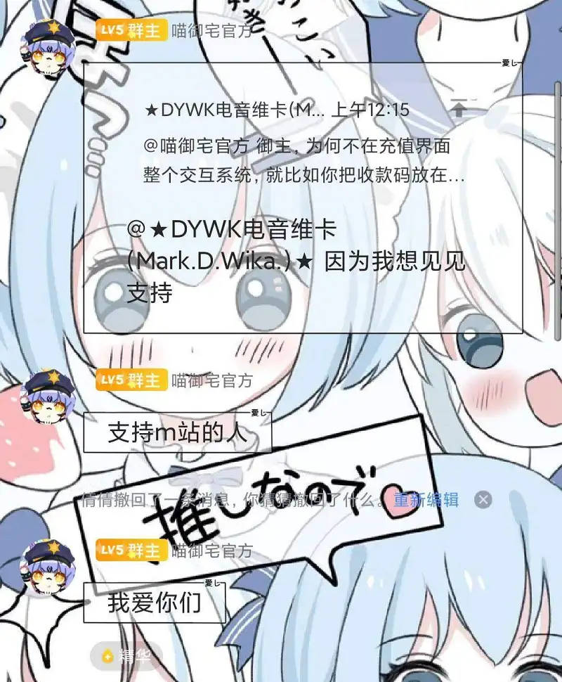 御主真的太棒了