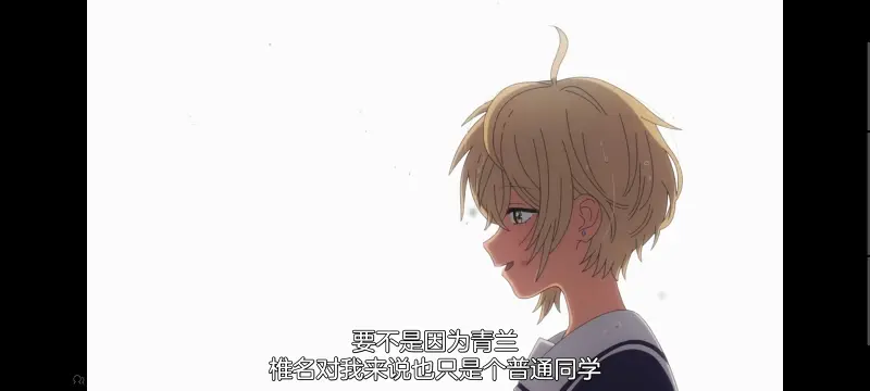 与你相恋到生命尽头,与你相恋到世界尽头,只愿深入爱河直至你逝去,百合,动画,动漫,番剧,二次元,日漫,ACG