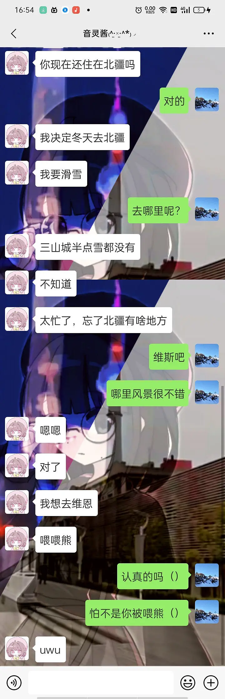 闲聊茶馆,北黑的氵