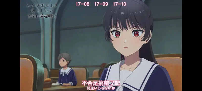 与你相恋到生命尽头,与你相恋到世界尽头,动画,动漫,番剧,百合,二次元,ACG